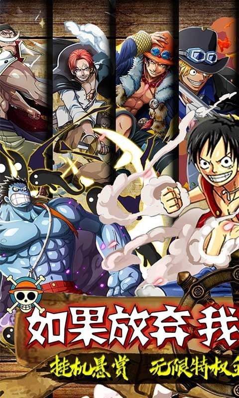 海之梦online内购0