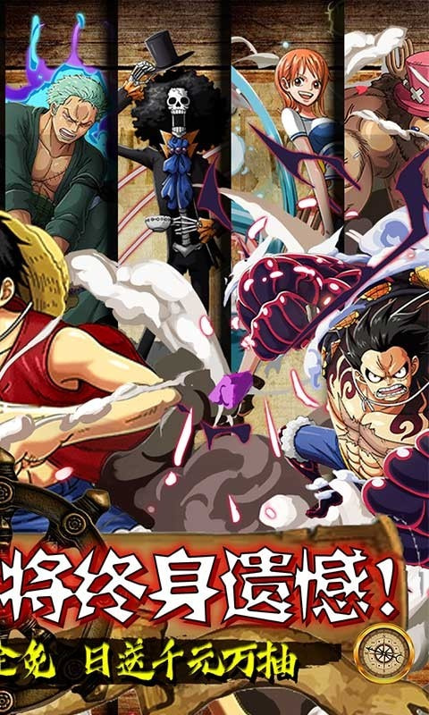 海之梦online内购1