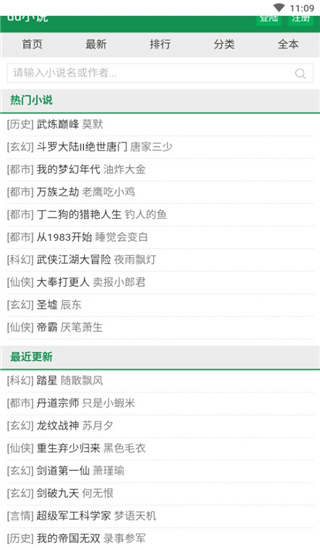 老猫小说免费版0