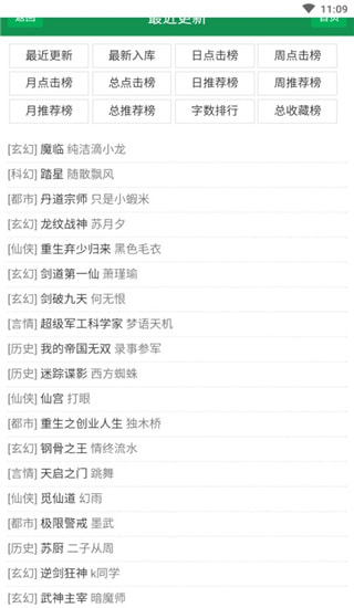 老猫小说免费版1