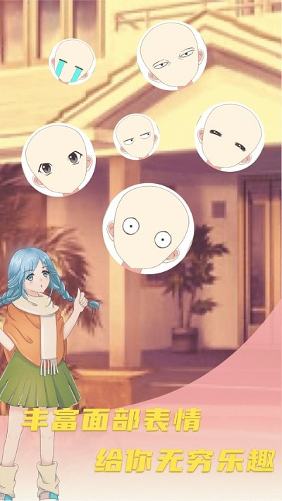 动漫美少女装扮中文版2