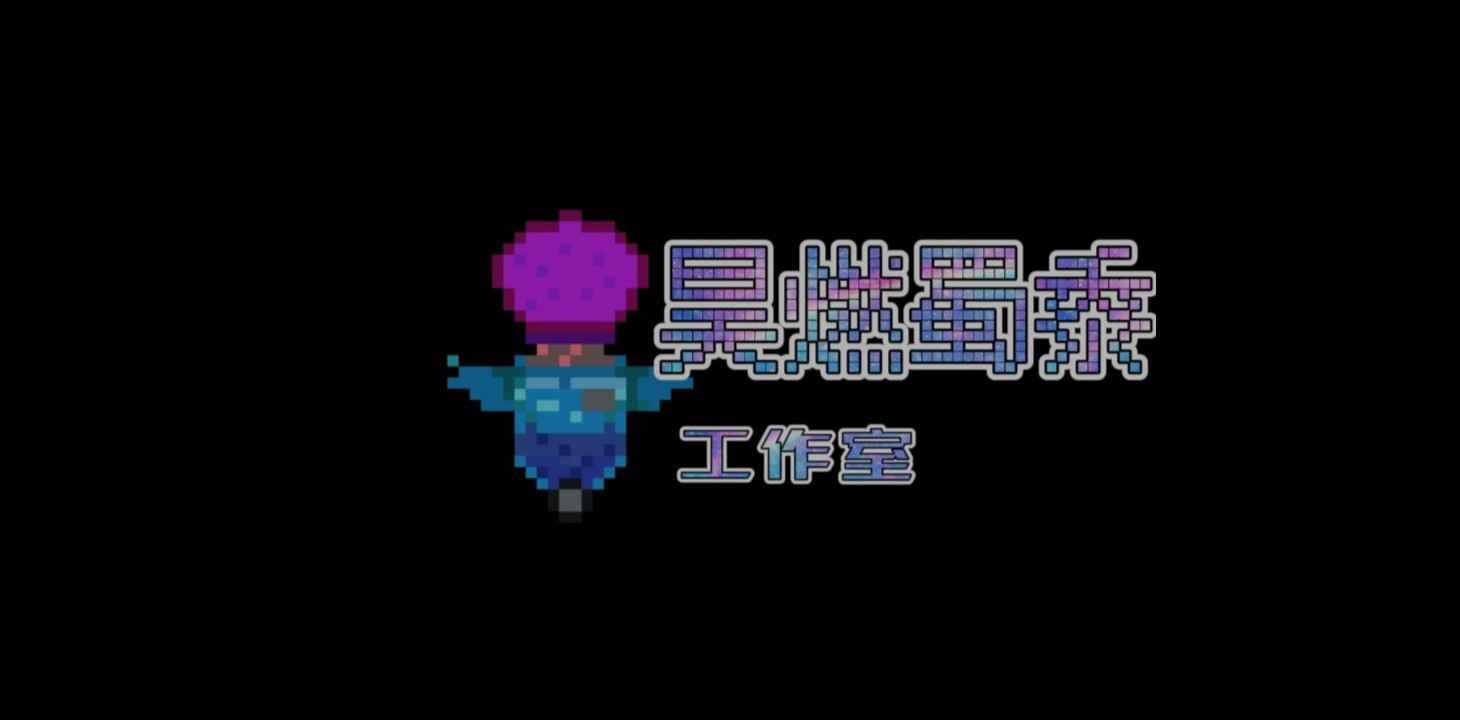 星露空间x1