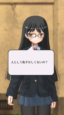 素数少女3