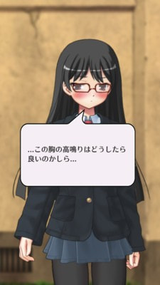 素数少女4