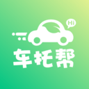 车托帮