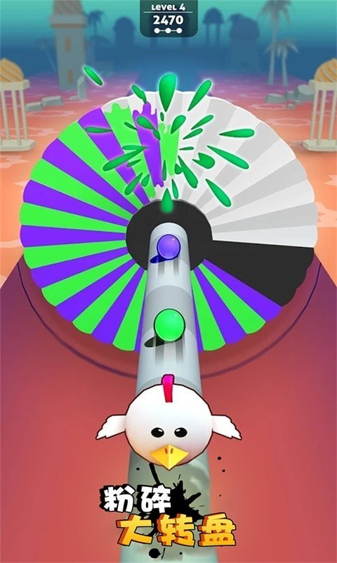 粉碎大转盘3D3