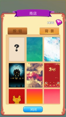 手速测试仪免费版3