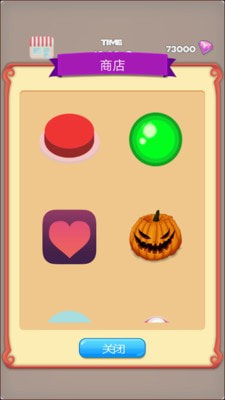 手速测试仪免费版4