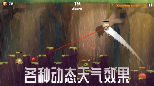 弹跳骑士中文版1