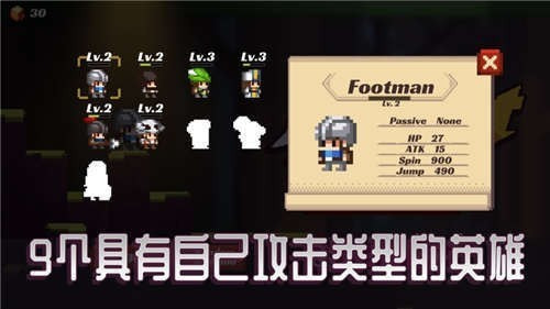 弹跳骑士中文版2