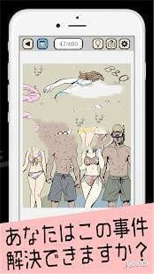 解谜邀请函汉化版2