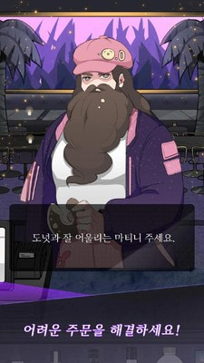 调酒师模拟器2