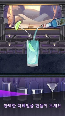 调酒师模拟器3