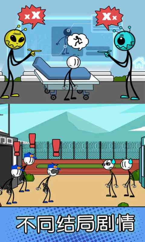 火柴人神逃脱32