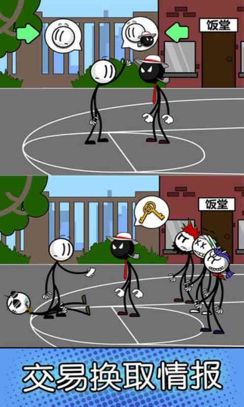 火柴人神逃脱33