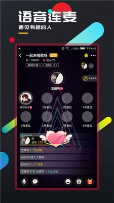 百变大侦探无名剑凶手4