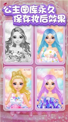 甜心公主化妆舞会3