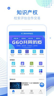 G60科创云0
