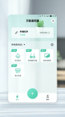 彩创万能遥控器0