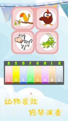 宝宝弹钢琴3