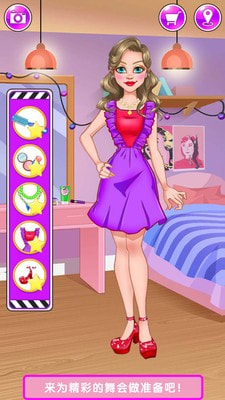 魔法公主独角兽舞会2