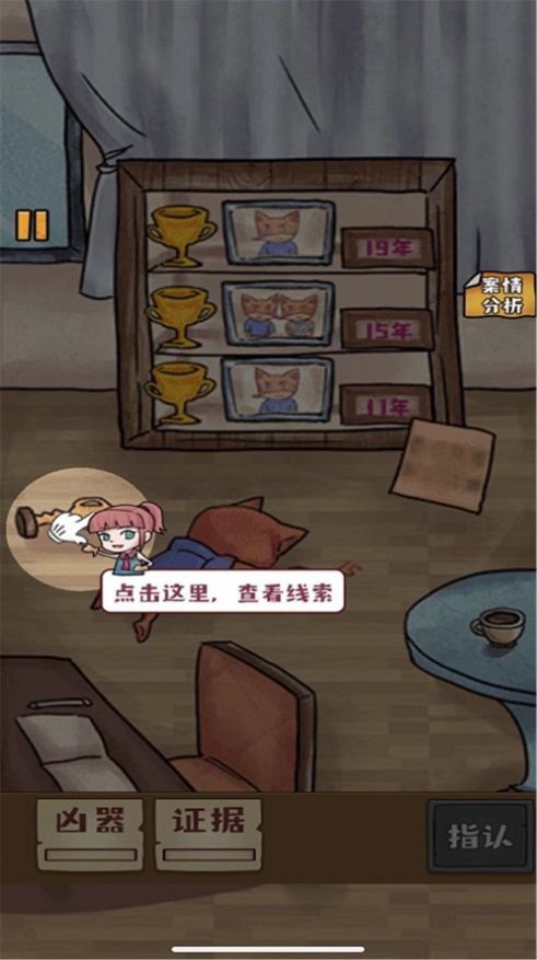 侦探小画家破案模拟器0
