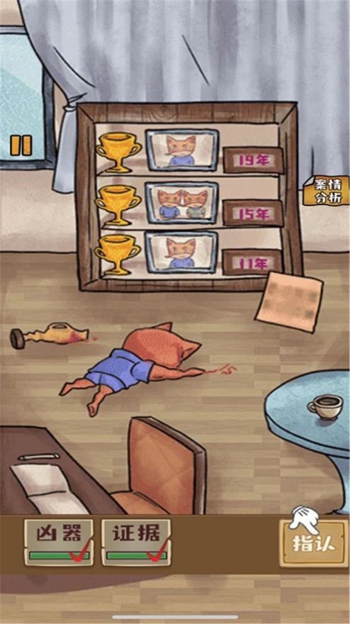 侦探小画家破案模拟器2