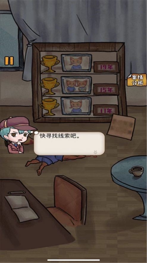侦探小画家破案模拟器4