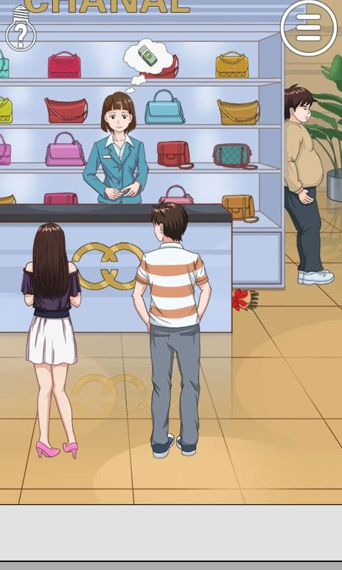 情侣拆散大作战2汉化版1