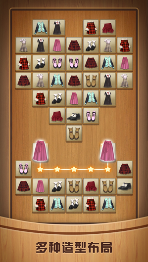 奇怪的连连看20201