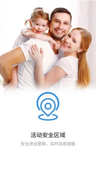 探鹿守护免费版1