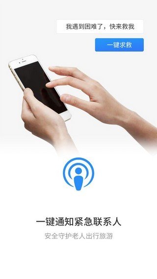 探鹿守护免费版3