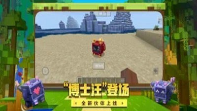 我的世界感恩季2