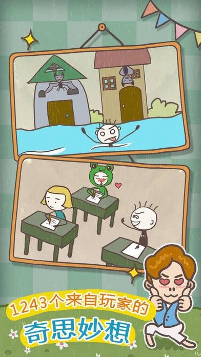 史上最坑爹的101