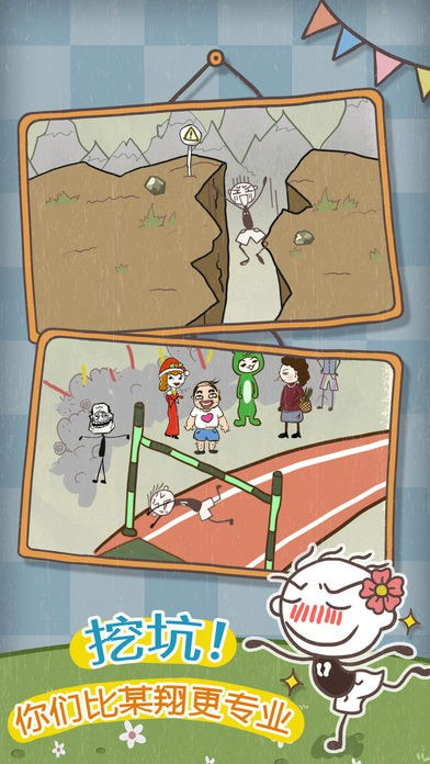 史上最坑爹的103