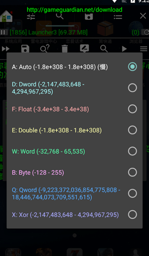 鸡美辅助5.0灵敏度2