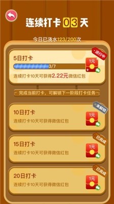 魔幻果园1