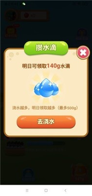 魔幻果园4