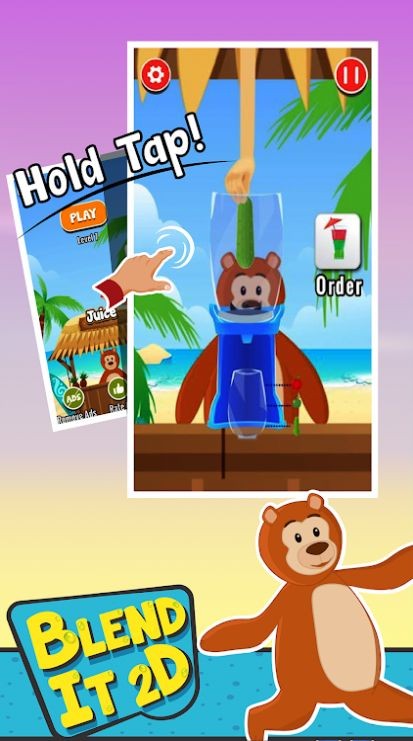 家用水果混合模拟器1