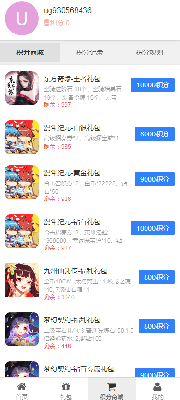 魔乐0