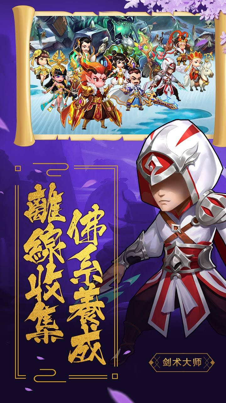 小怪物必须死无限钻石版1