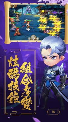 小怪物必须死无限钻石版4