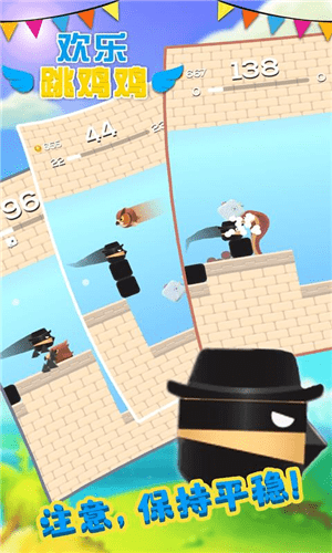 欢乐跳跳鸡2