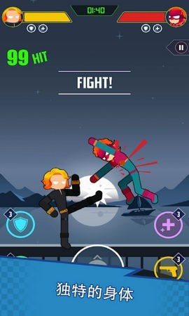 火柴人勇士战斗至尊1