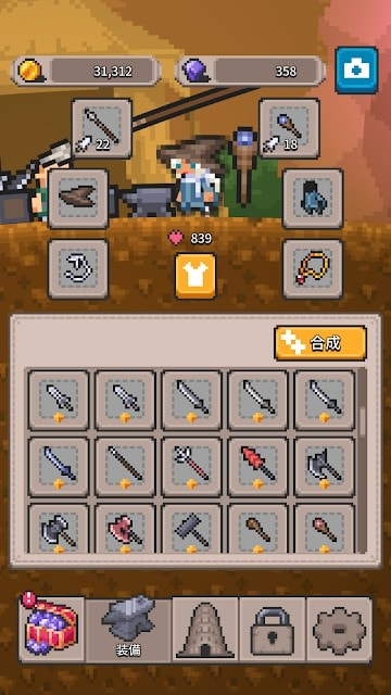 RogueRun无间之塔0