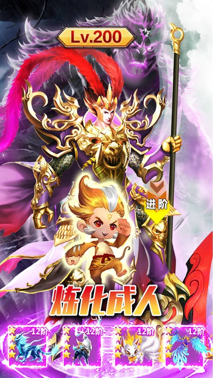 山海创世录文字修真5