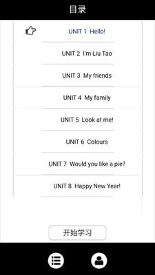 小学三年级上册译林英语电子版2