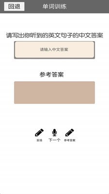 小学一年级上册译林英语电子版3