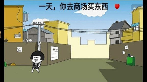 暴走动漫解谜20