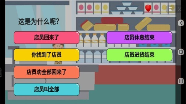 暴走动漫解谜22